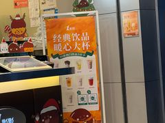 -1点点(长龙地铁店)