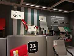 -宜家家居(西安未央商场店)