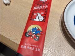 -鱼酷活鱼烤鱼(雨花客厅店)