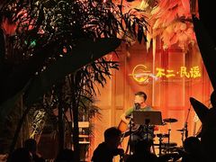 -不二·民谣音乐餐吧(长沙店)