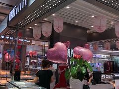 -利群商厦(台东店)
