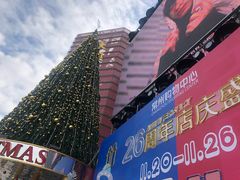 -常州购物中心(天宁区)