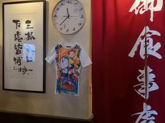 -半藏居酒屋(香港花园店)