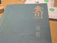 -三俞竹苑(红旗街万达店)