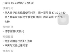-伯豪瑞廷酒店-天伦阁西餐厅