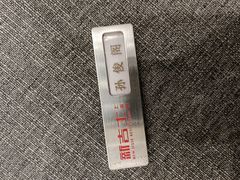 -新吉士·上海菜(浦东LCM置汇旭辉店)