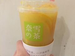 -奈雪的茶(国金中心店)