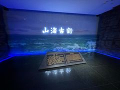 -烟台市博物馆