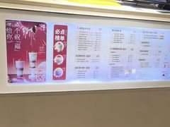-一只酸奶牛(大融城店)