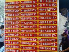 -凌记(泮塘路店)