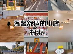 -米阿糯糕团•酒酿•甜品(莫愁店)