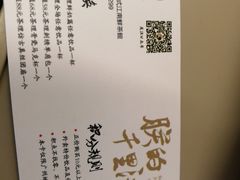 -茶理宜世(东方宝泰店)