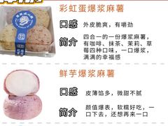 -墨茉点心局(国金街店)