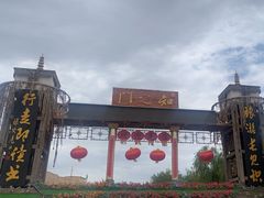 -镇北堡西部影城