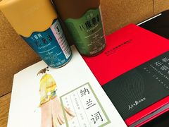 -福荫书店