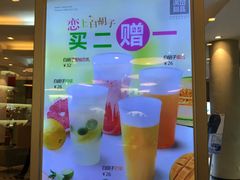-满记甜品(金融街店)