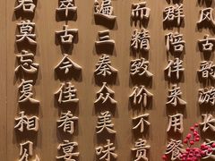 -唐猫庭院·千年陕菜(大唐不夜城店)