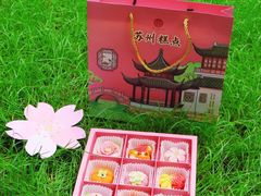 -稻香村(观前街店)