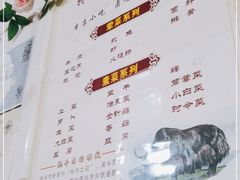 -牛羊鲜汤锅(塔公镇菜市场店)