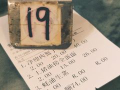 -恩宁刘福记(东华东路店)