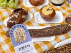 -PAPER STONE BAKERY(天汇广场店)