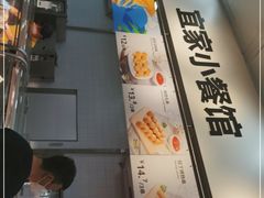 门面-宜家·瑞典风味餐厅(北京西红门店)