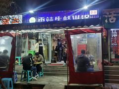 门面-蛙大侠香辣牛蛙火锅店(总店)