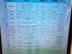 价格表-上海市浦东新区浦东殡仪馆