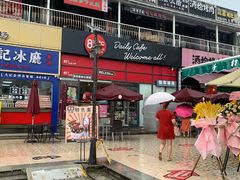 -85度C(广州黄边店)