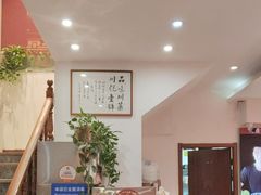 -川悦壹号·川菜(蠡溪路店)