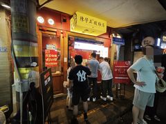 -陈学正酸梅汤(大学习巷店)