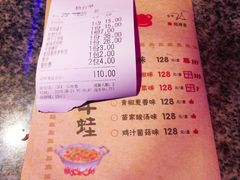 -蘭奢雅集·江浙菜(青山江滩店)