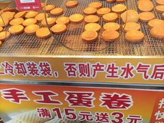 -朱記糯米蛋糕(千川百货店)