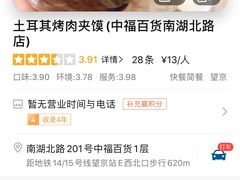 -中福百货(望京店)