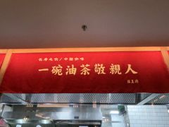 -瑶王府·广西菜(金阳路店)