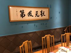 包厢-江南韵·无锡太湖文化体验餐厅(凤凰天街店)