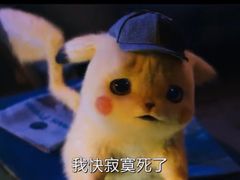 -春天国际影城(中庚漫游城杜比全景声店)