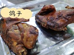 -乌托邦烤羊腿(同德路店)