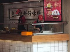 -包道广式点心专门店(东山口店)
