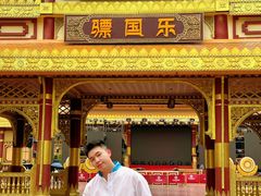 -南宁方特东盟神画