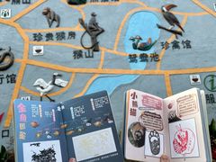 -杭州动物园