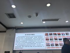 -津门张记包子铺(华昌道店)