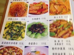 菜单-伊隆斋(什刹海店)