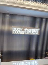 -深圳米兰柏羽医疗美容医院