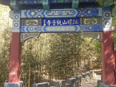-红螺寺
