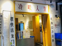 门面-霸王虾·麻辣小龙虾(清水河公园店)
