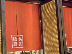 -小隐人家(乐松店)