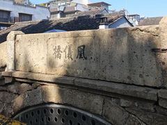 -凰仪桥饭店(鲁迅西路店)