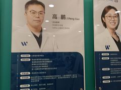 -维乐口腔(格林门诊长宁店)