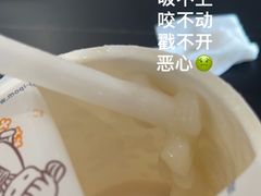 -茉沏(光启城店)